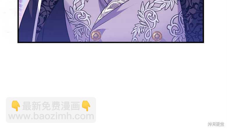 弟弟逼着我走花路 - 第6話 - 3