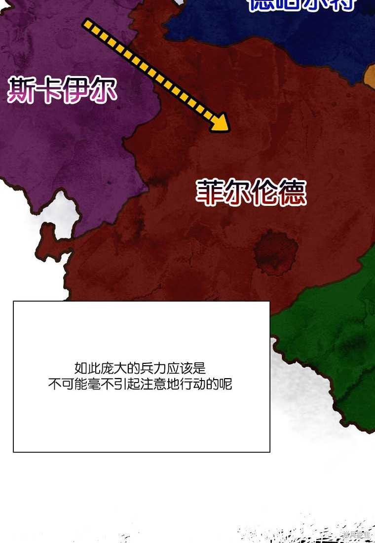 弟弟逼着我走花路 - 第54話(1/3) - 2