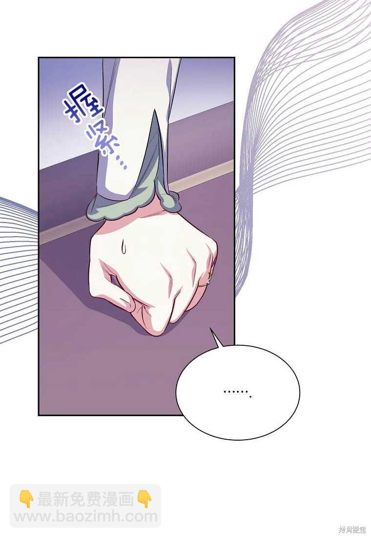 弟弟逼着我走花路 - 第54話(1/3) - 8