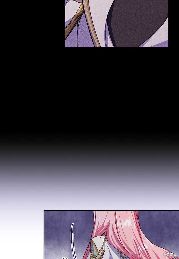 弟弟逼着我走花路 - 第54話(1/3) - 6