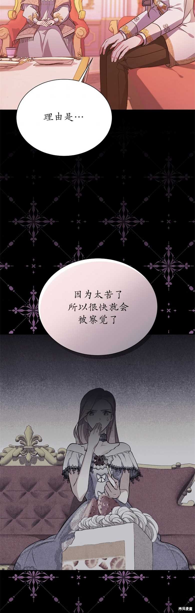 第10话24