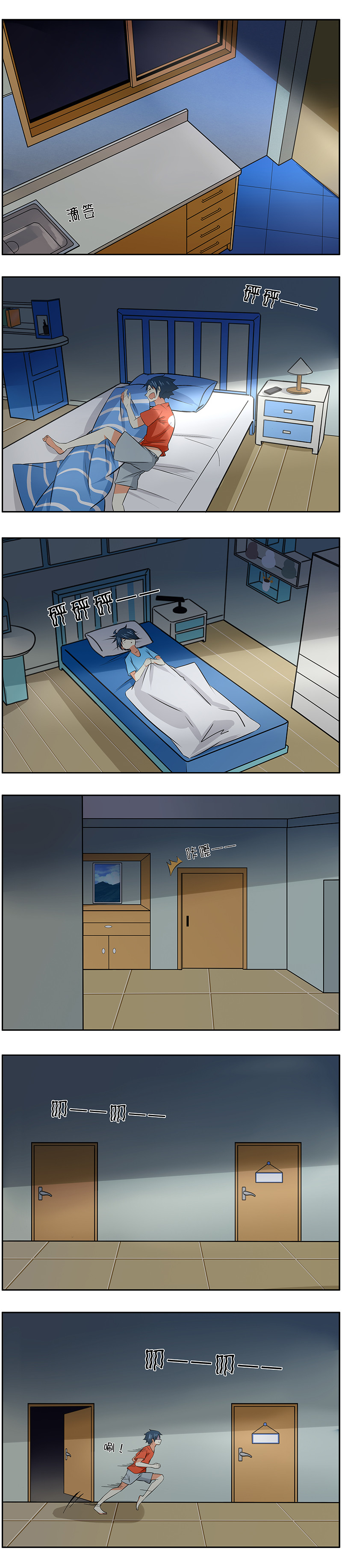 第23回：午夜凶铃-第24话