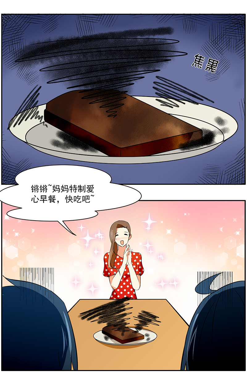 第25回：死道友不死贫道-第26话