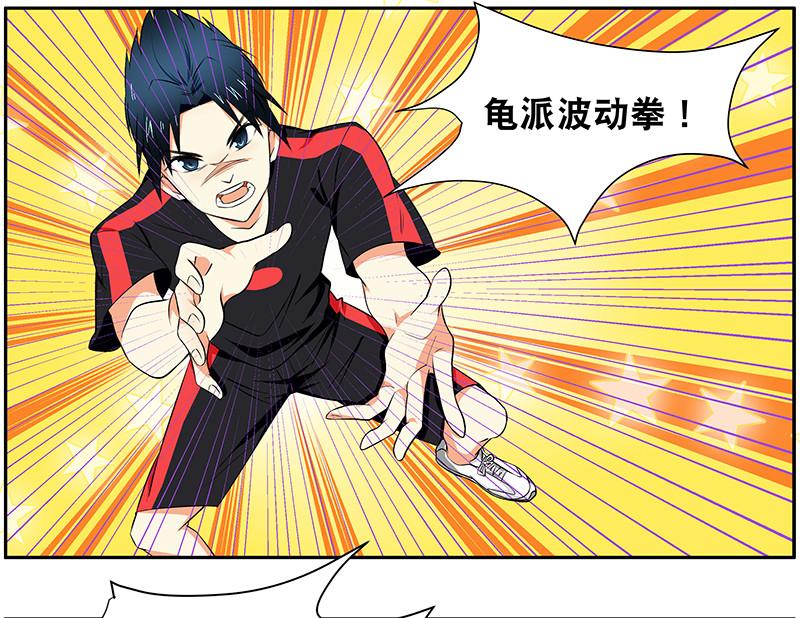 第3回：英雄梦-第4话