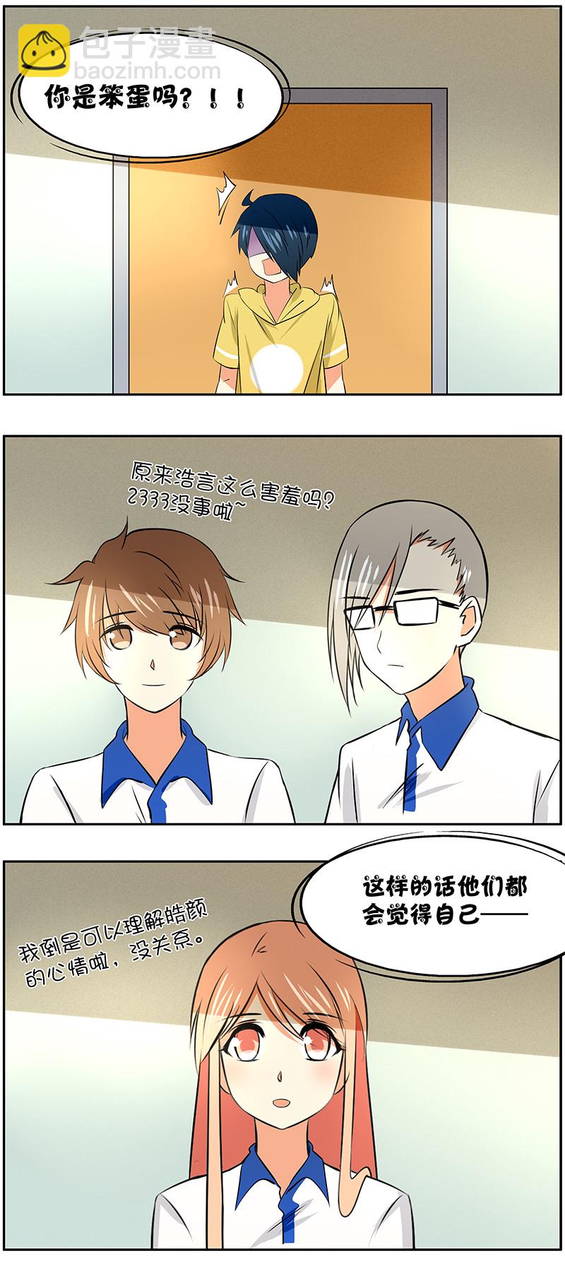 第57回  探病-第58话