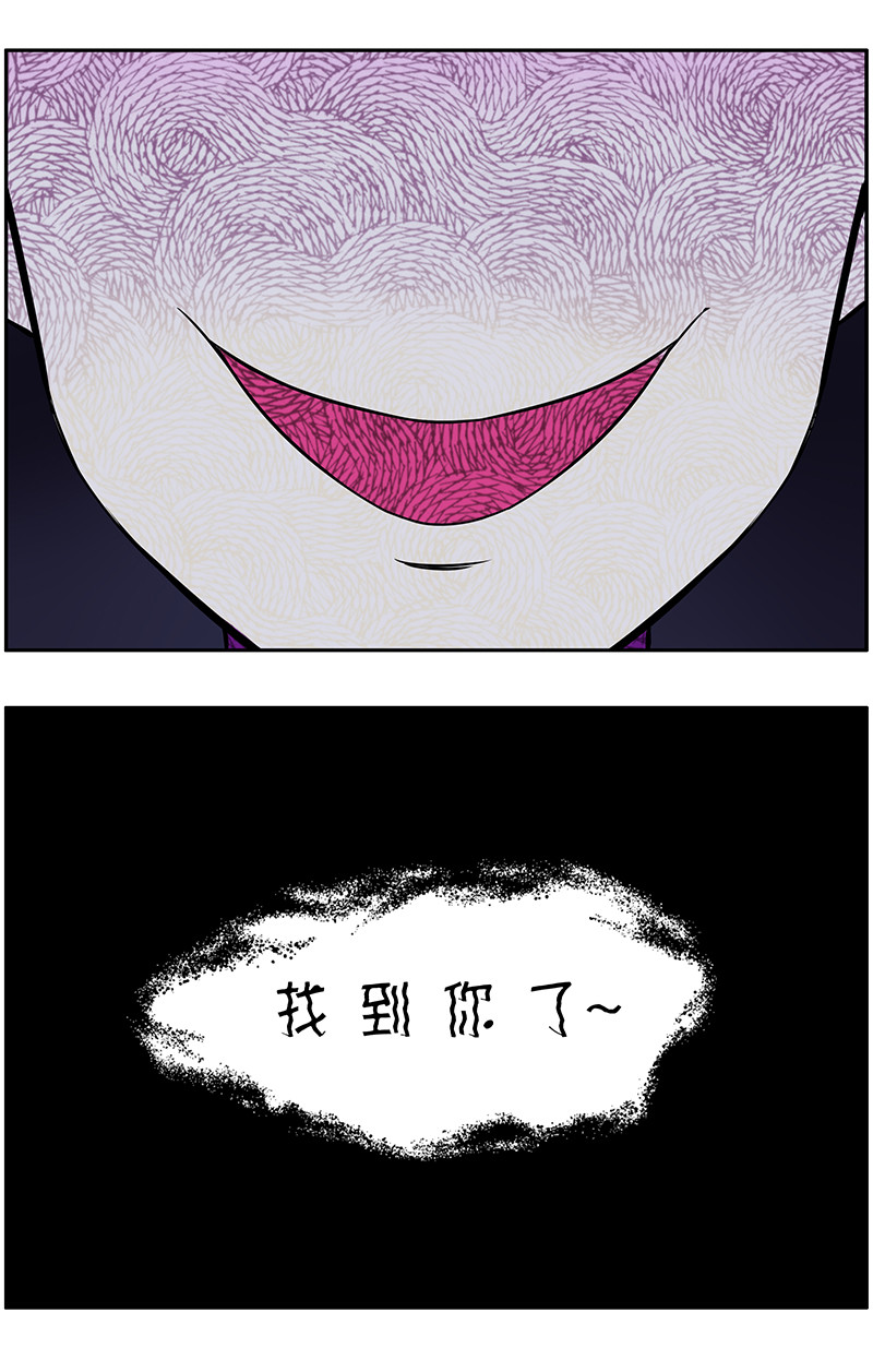 第87回  隐藏的左眼-第88话