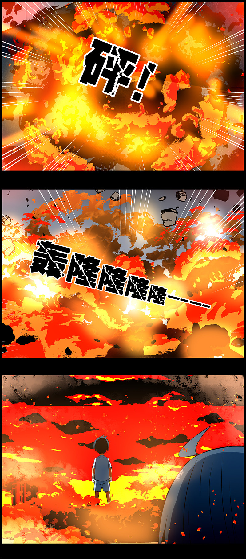 第95回  悲剧的真相  下-第96话