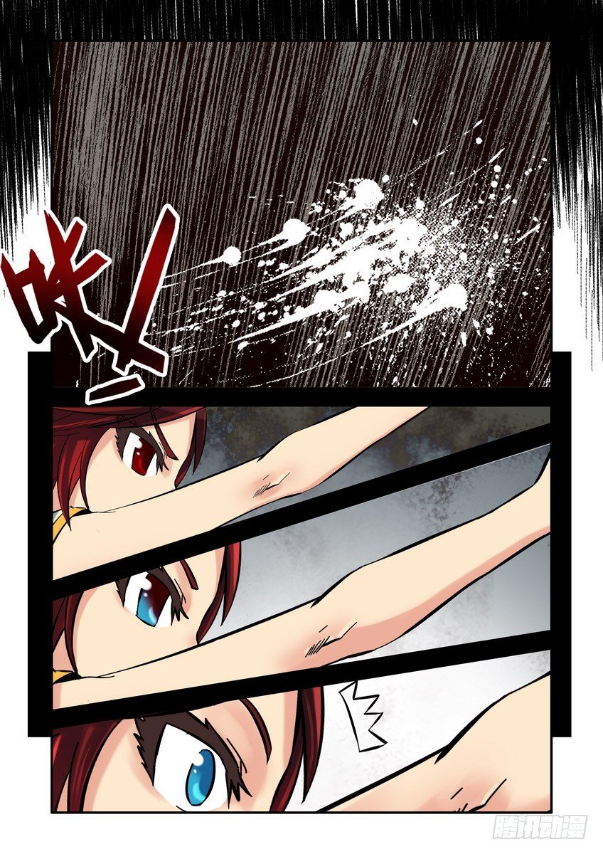 第二话：星伦出村-第2话