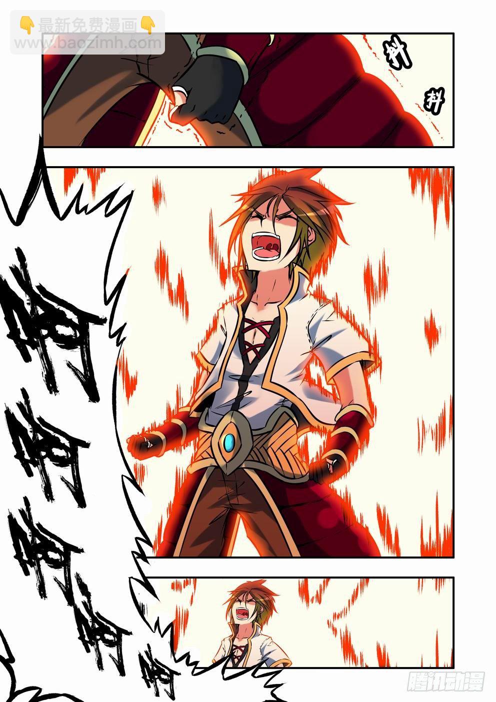 第十九话：相信那些相信你的人（下）-第32话