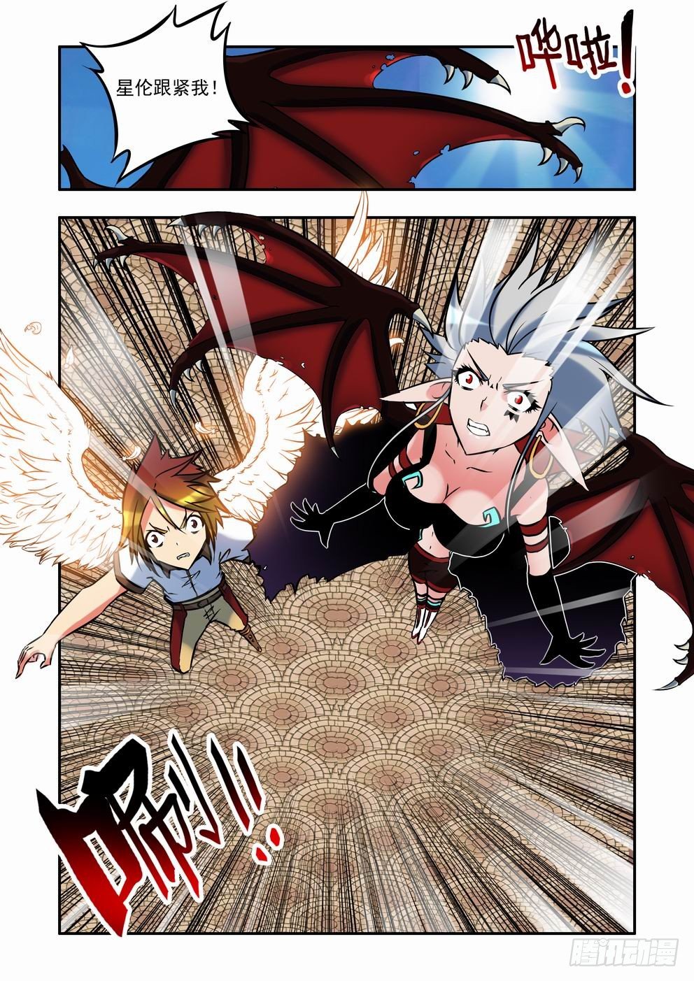 第二十一话：突发情况！（下）-第36话