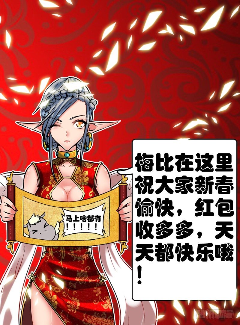 第二十一话：突发情况！（下）-第36话