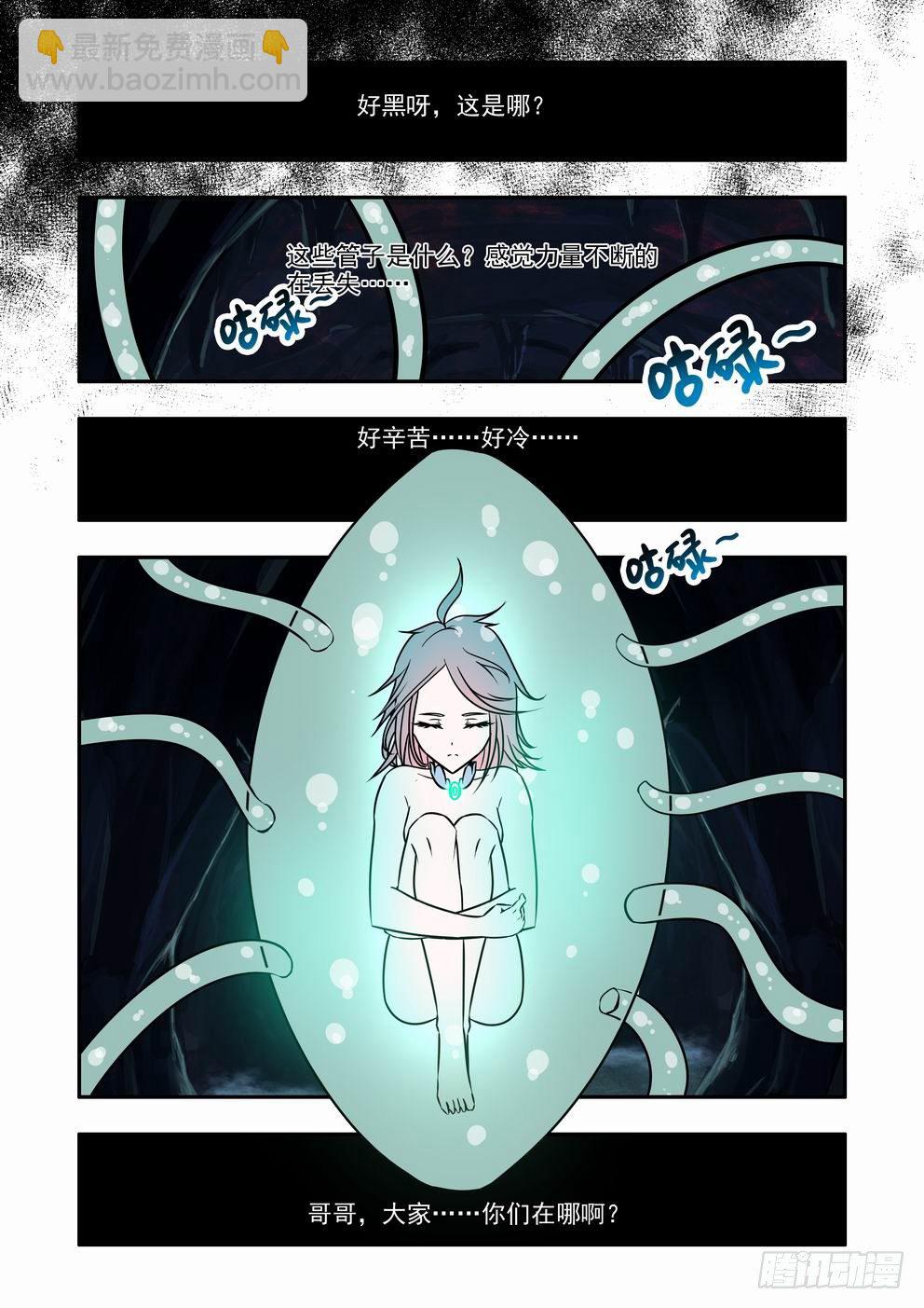 第二十二话：老相识？（下）-第38话