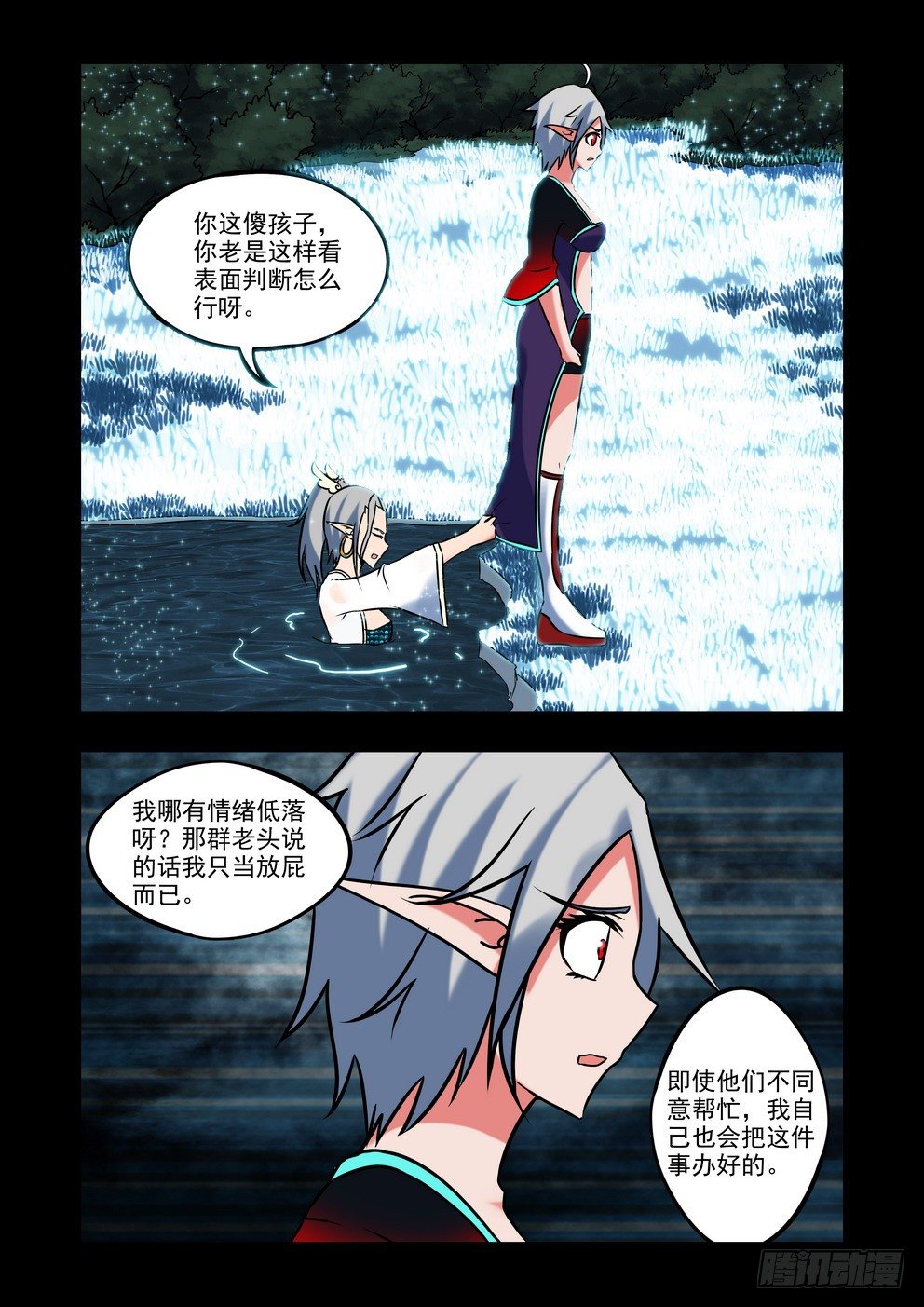 第二十三话：忆（下）-第40话