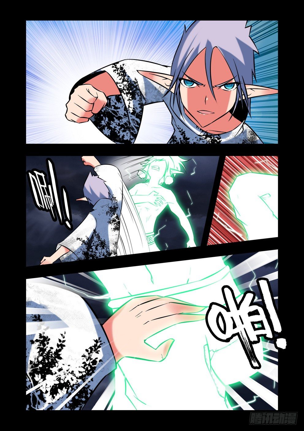 第二十六话：战（下）-第46话