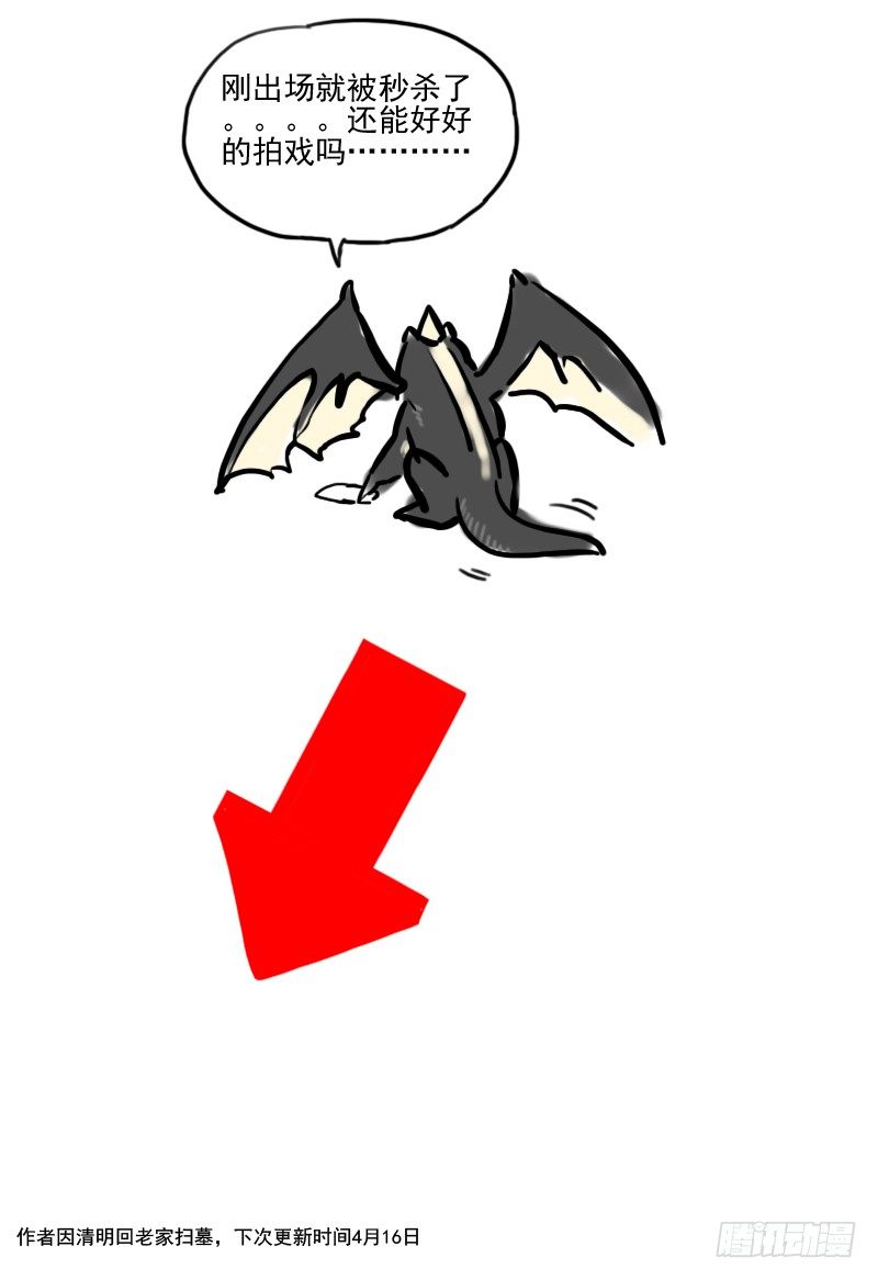 第二十六话：战（下）-第46话