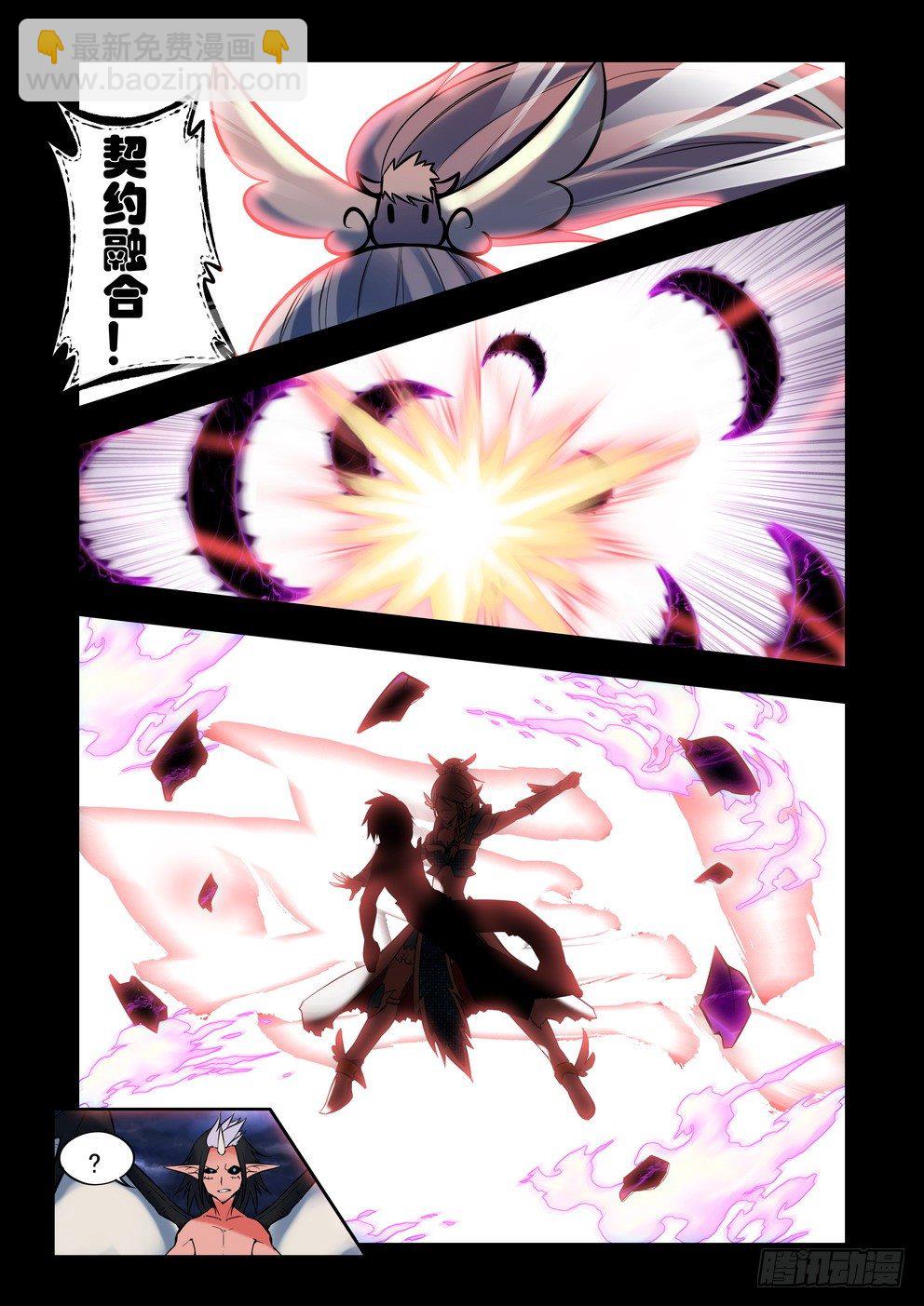 第二十七话：女武神（下）-第48话