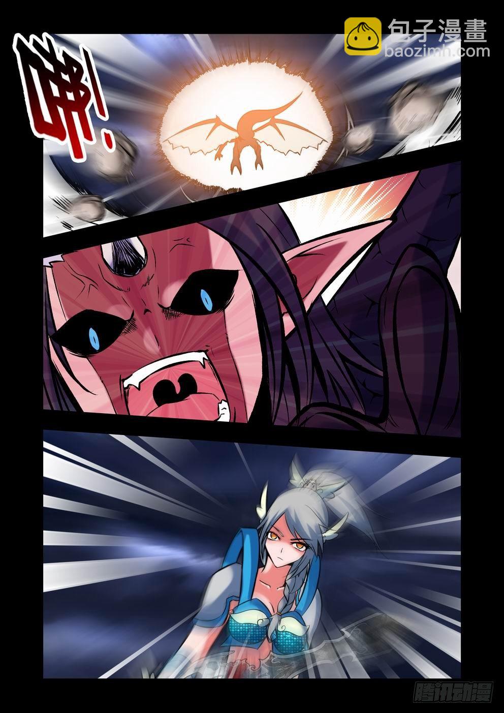 第二十九话：怒意（下）-第52话