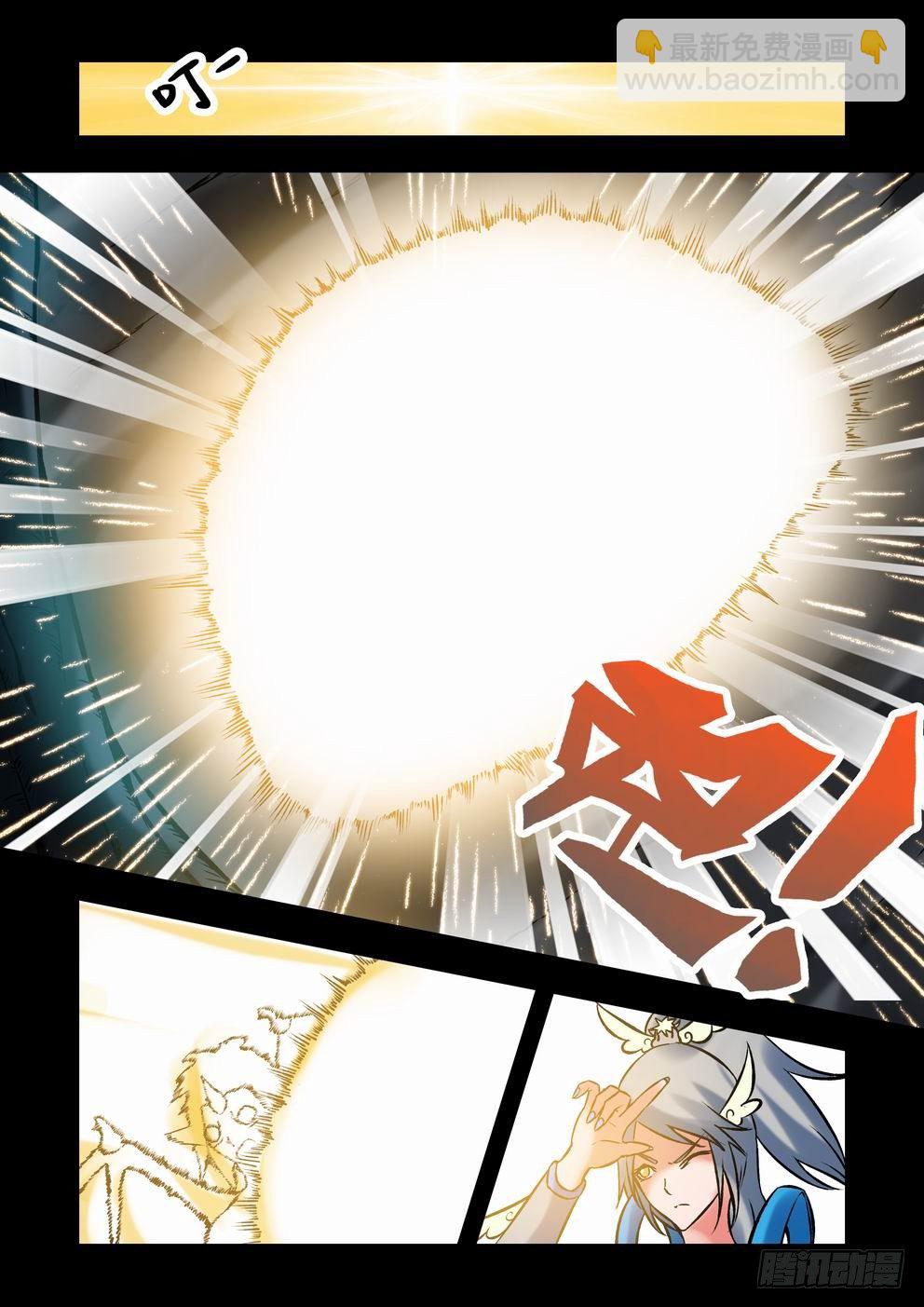 第二十九话：怒意（下）-第52话