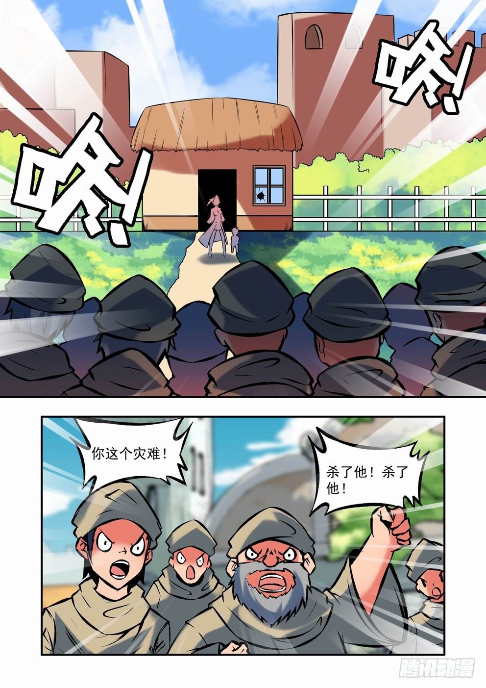 第三十二话：灾星（下）-第58话