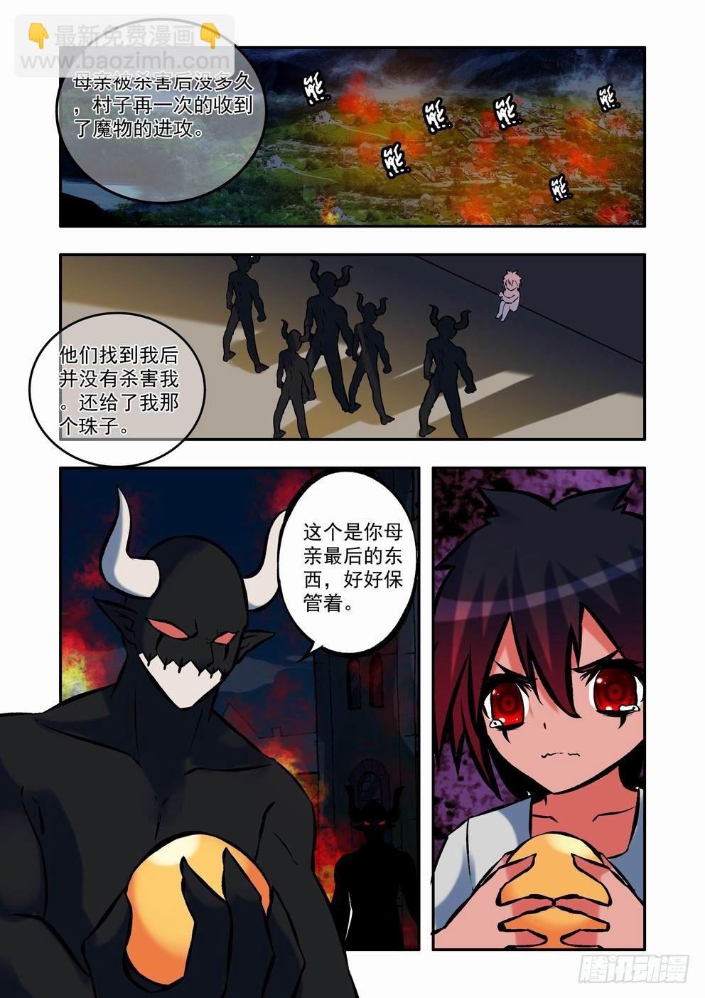 第三十三话：线索（下）-第60话