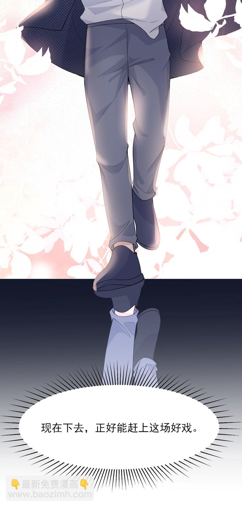 002 弟弟，你不爱我了吗？-第2话