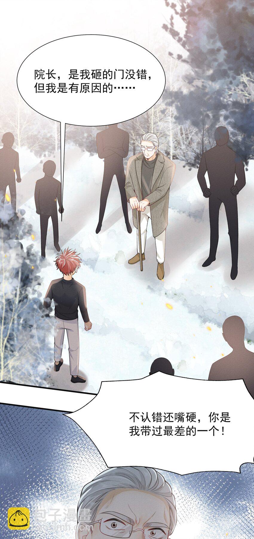 002 弟弟，你不爱我了吗？-第2话