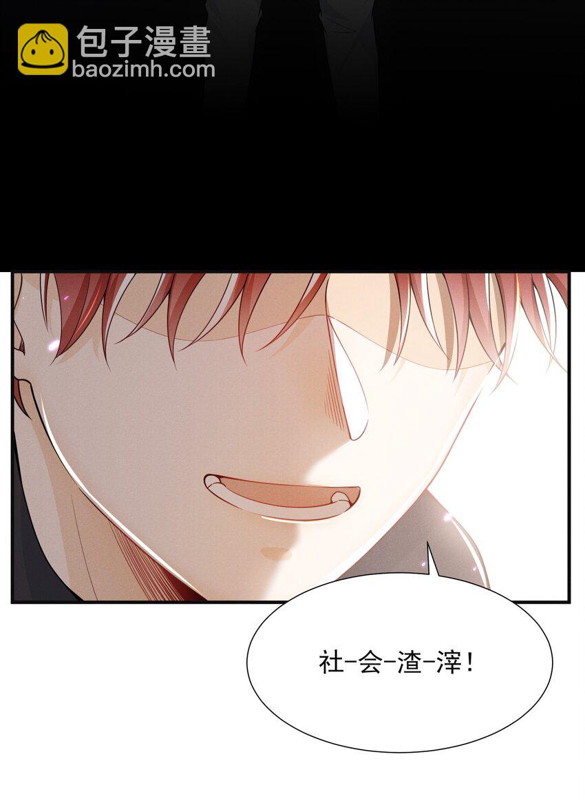 002 弟弟，你不爱我了吗？-第2话