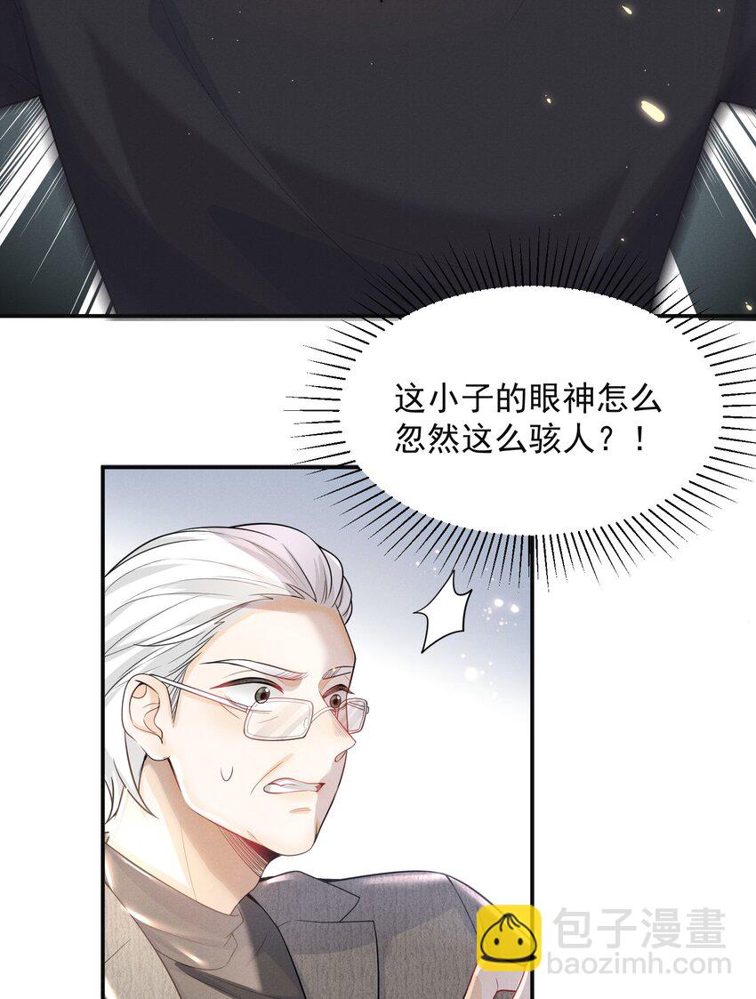 002 弟弟，你不爱我了吗？-第2话