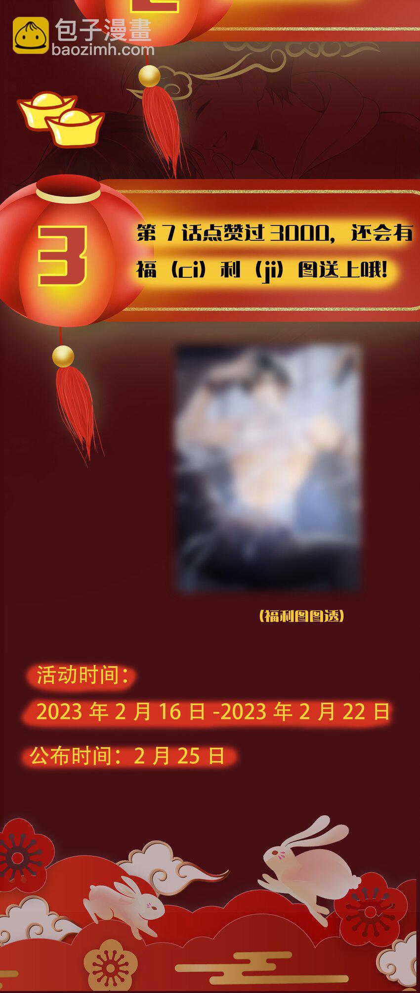 002 弟弟，你不爱我了吗？-第2话