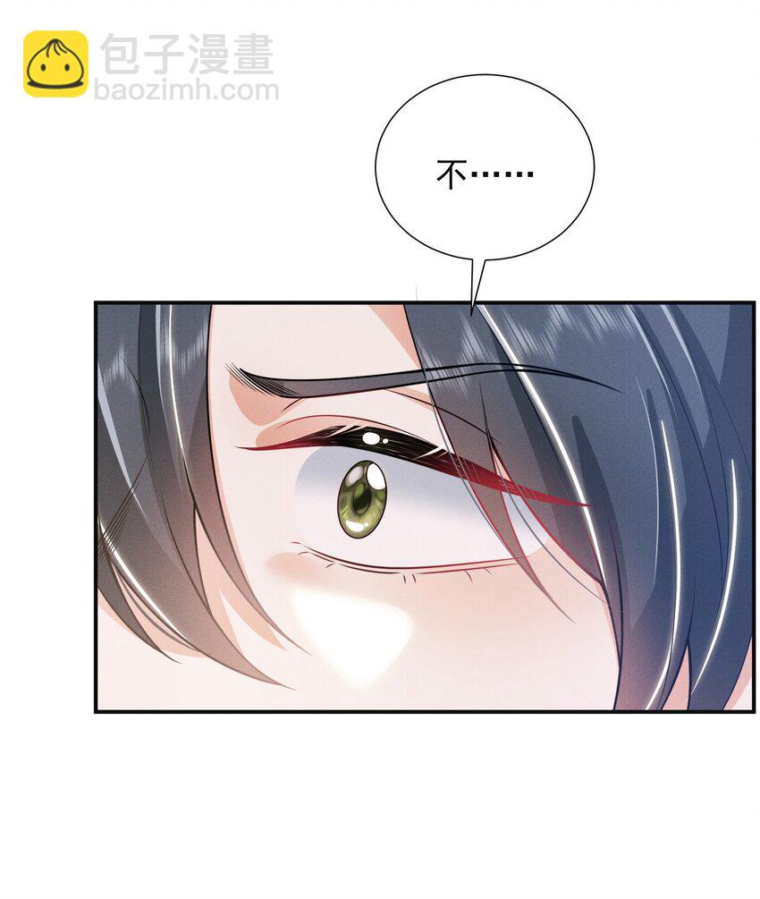 012 我可爱吗？！-第14话