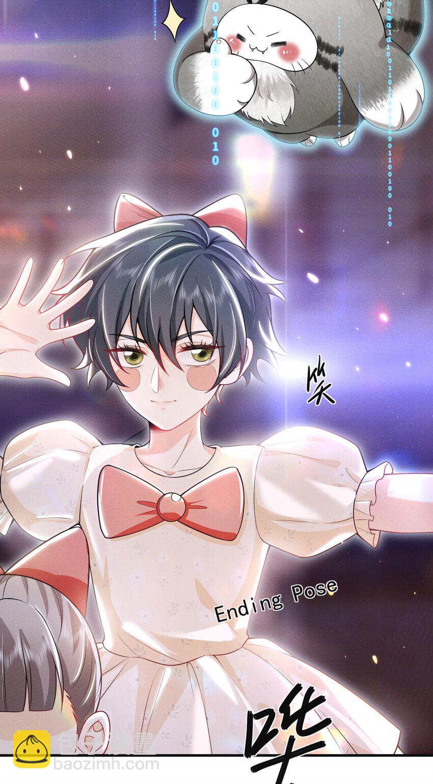 014 第一手女装资料！-第16话