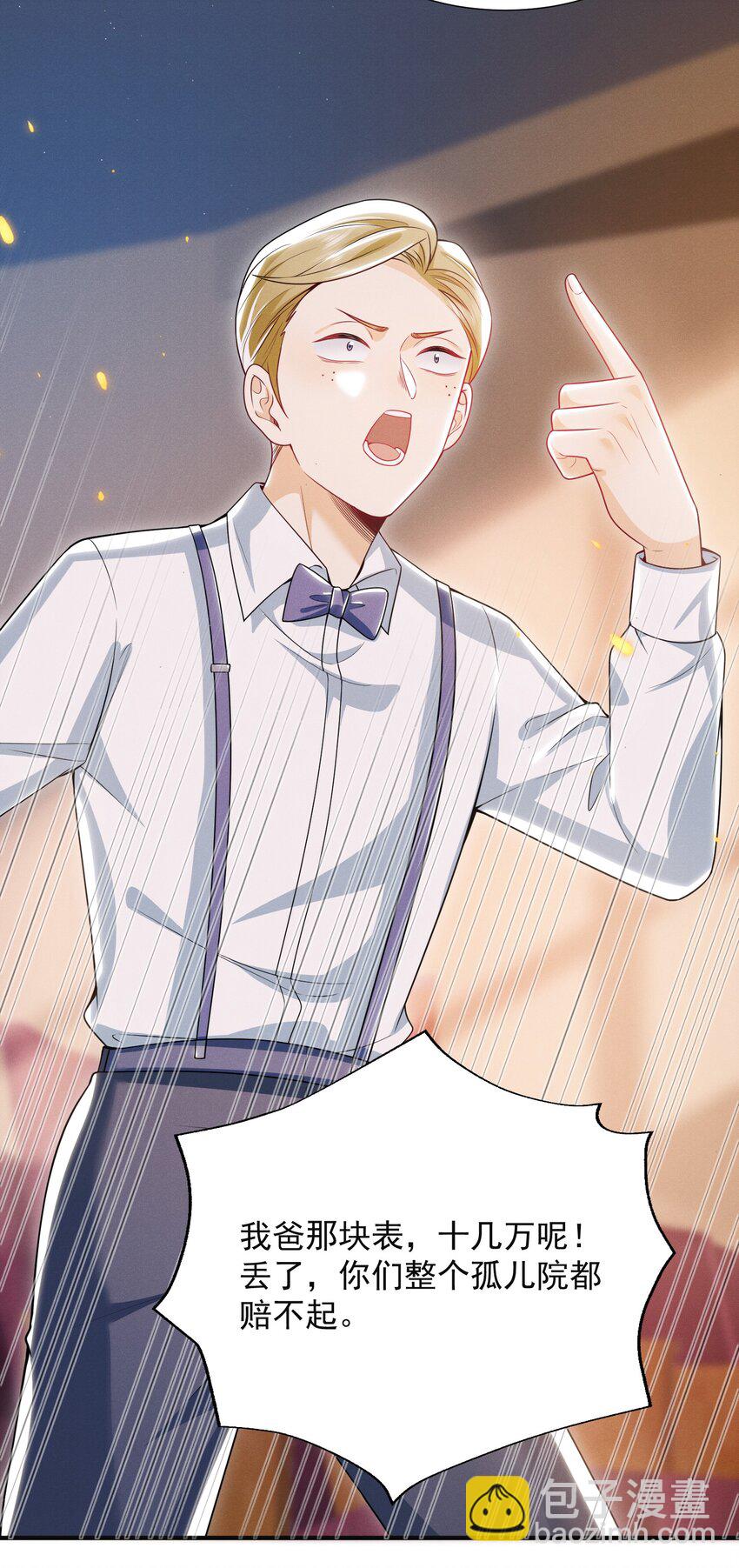 014 第一手女装资料！-第16话