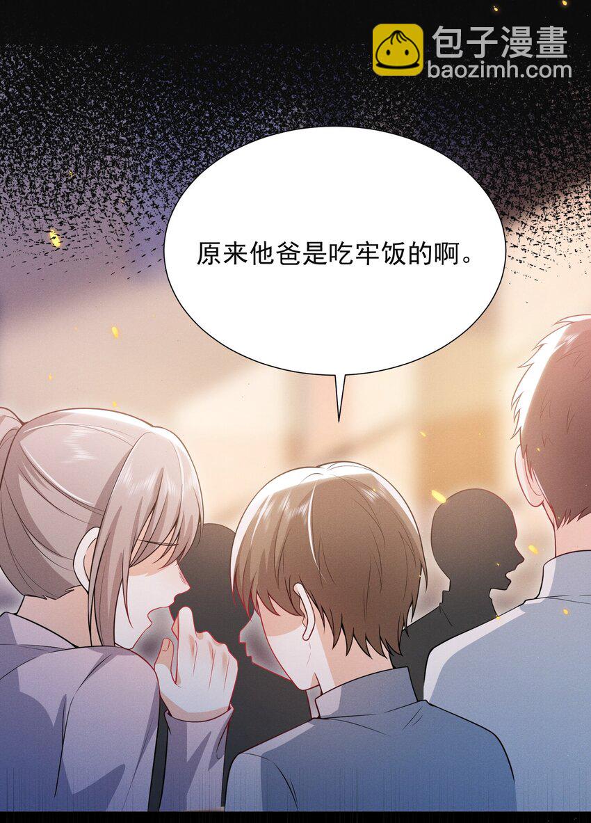 014 第一手女装资料！-第16话