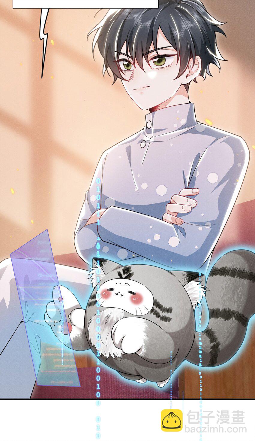 014 第一手女装资料！-第16话