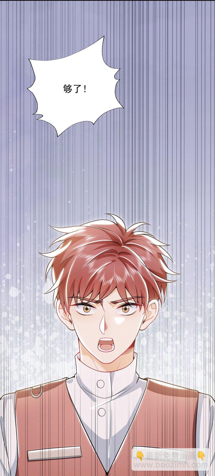 014 第一手女装资料！-第16话