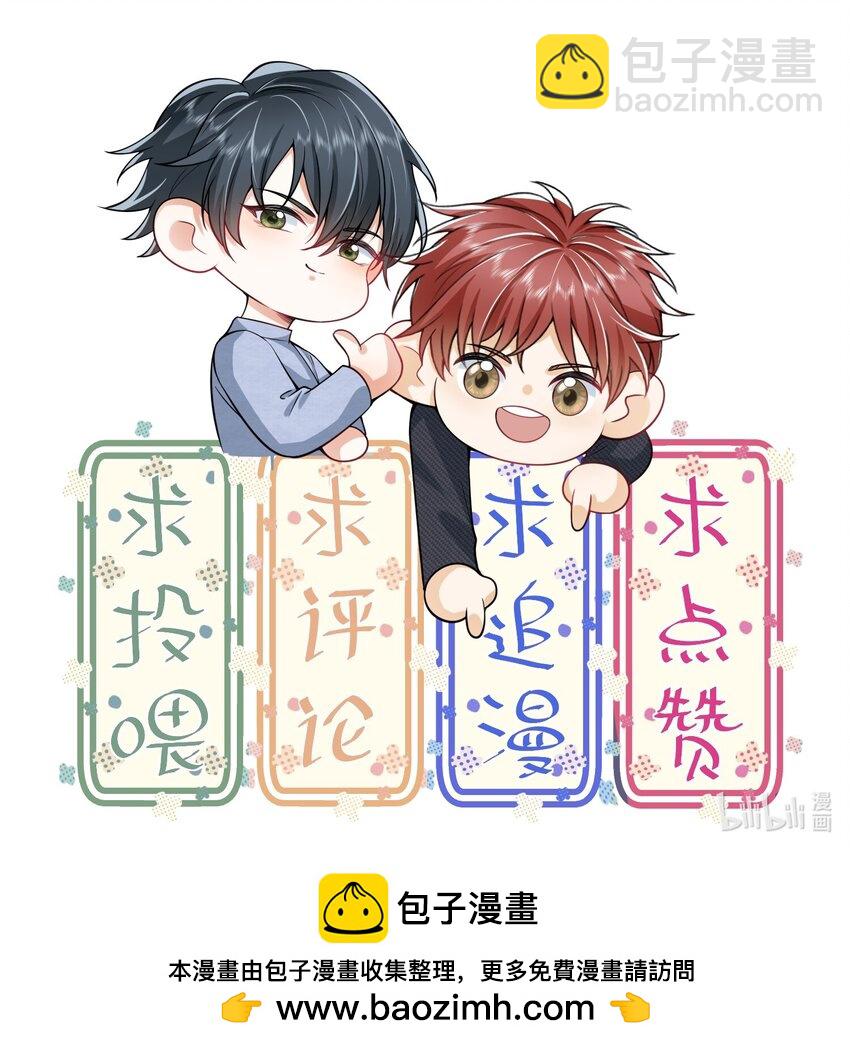 014 第一手女装资料！-第16话