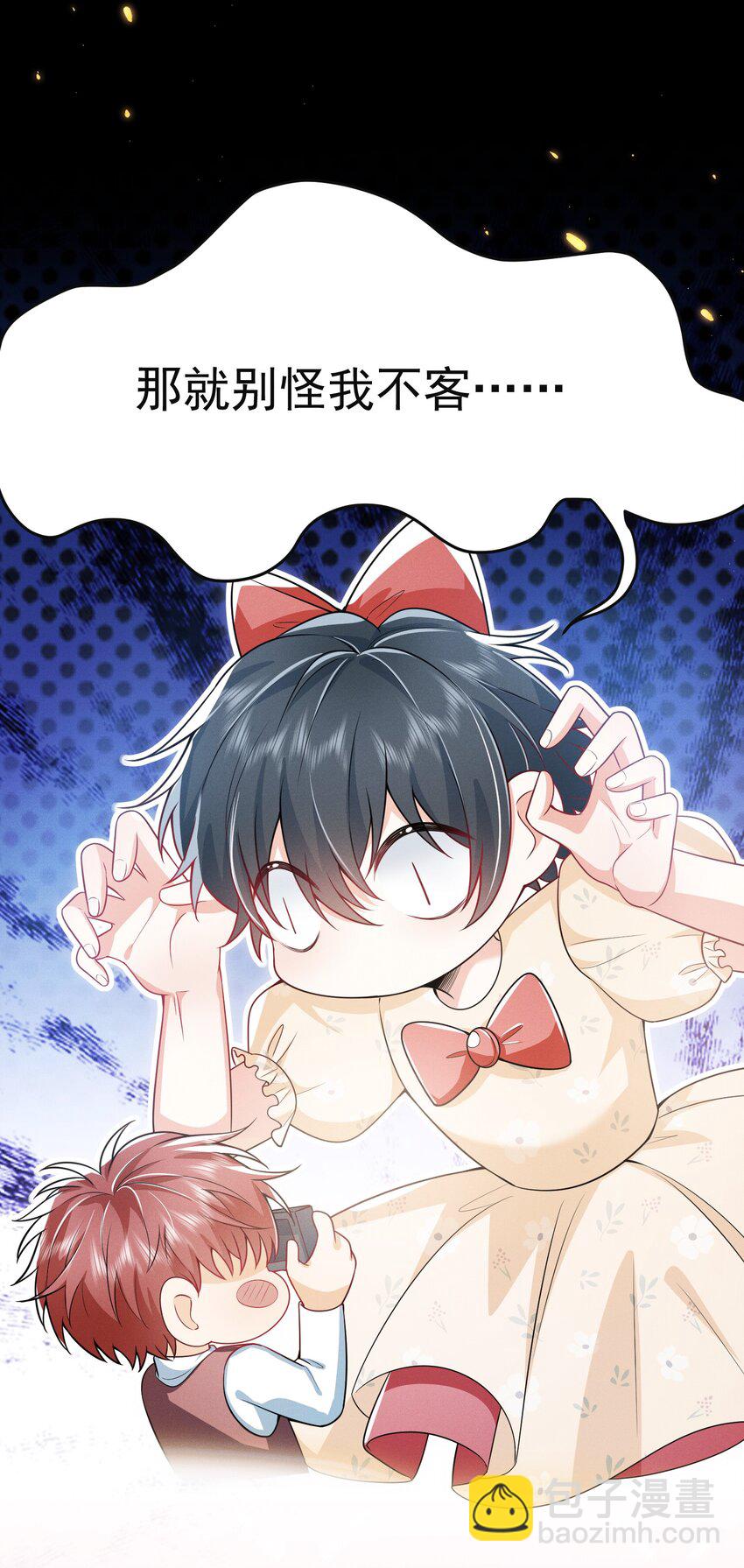 014 第一手女装资料！-第16话