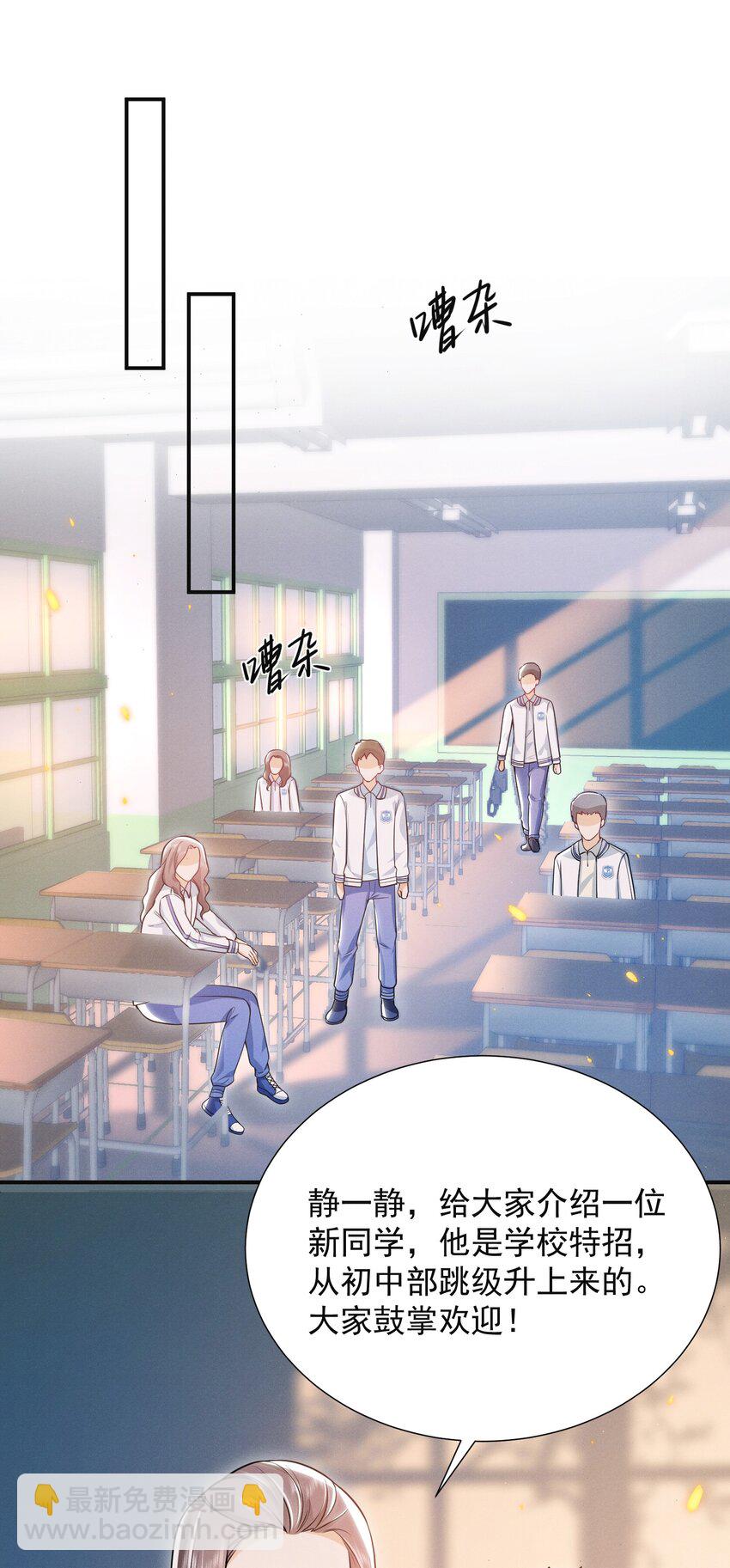 016 攻心为上！-第18话