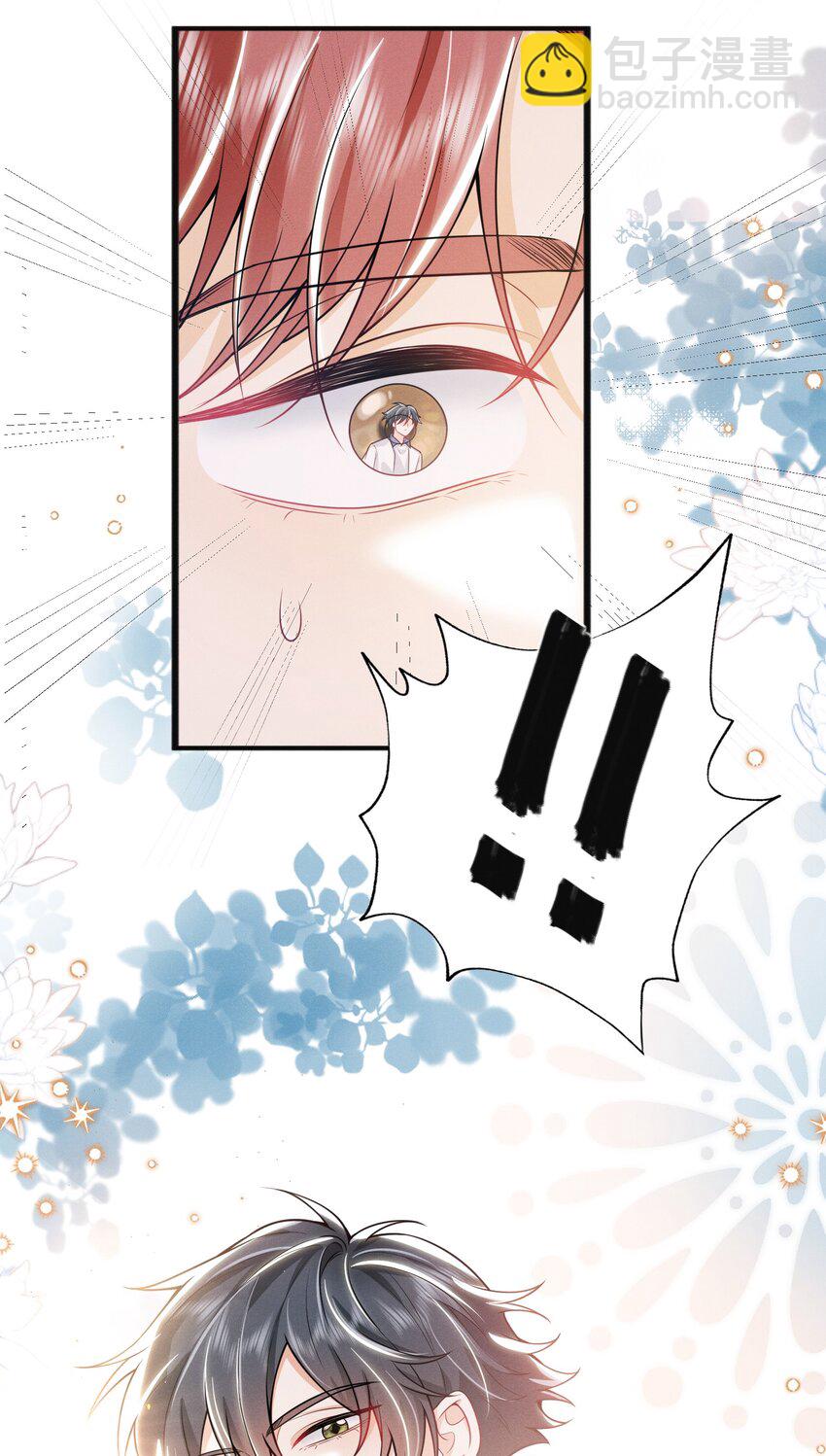 016 攻心为上！-第18话