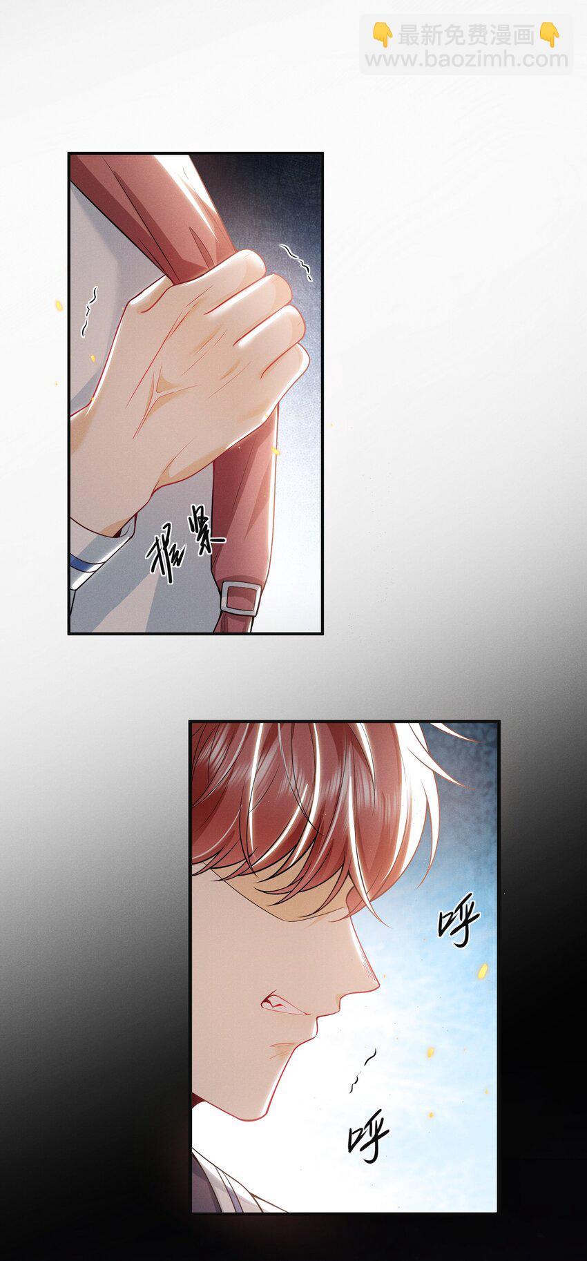 016 攻心为上！-第18话