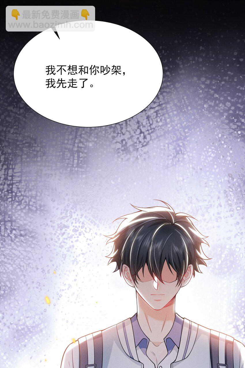 016 攻心为上！-第18话