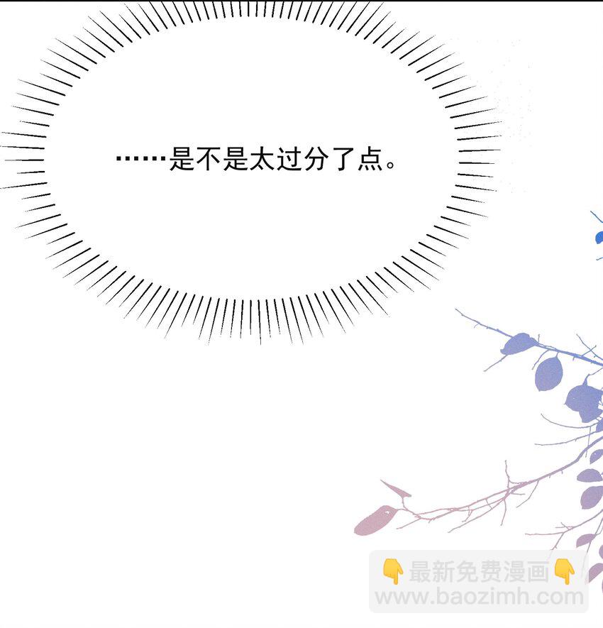 016 攻心为上！-第18话