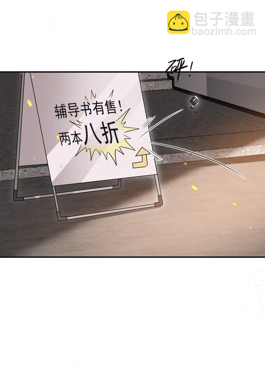 016 攻心为上！-第18话