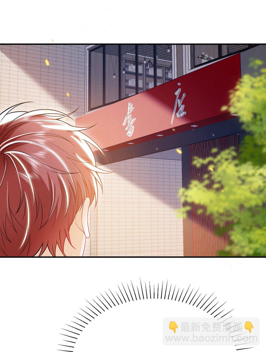 016 攻心为上！-第18话