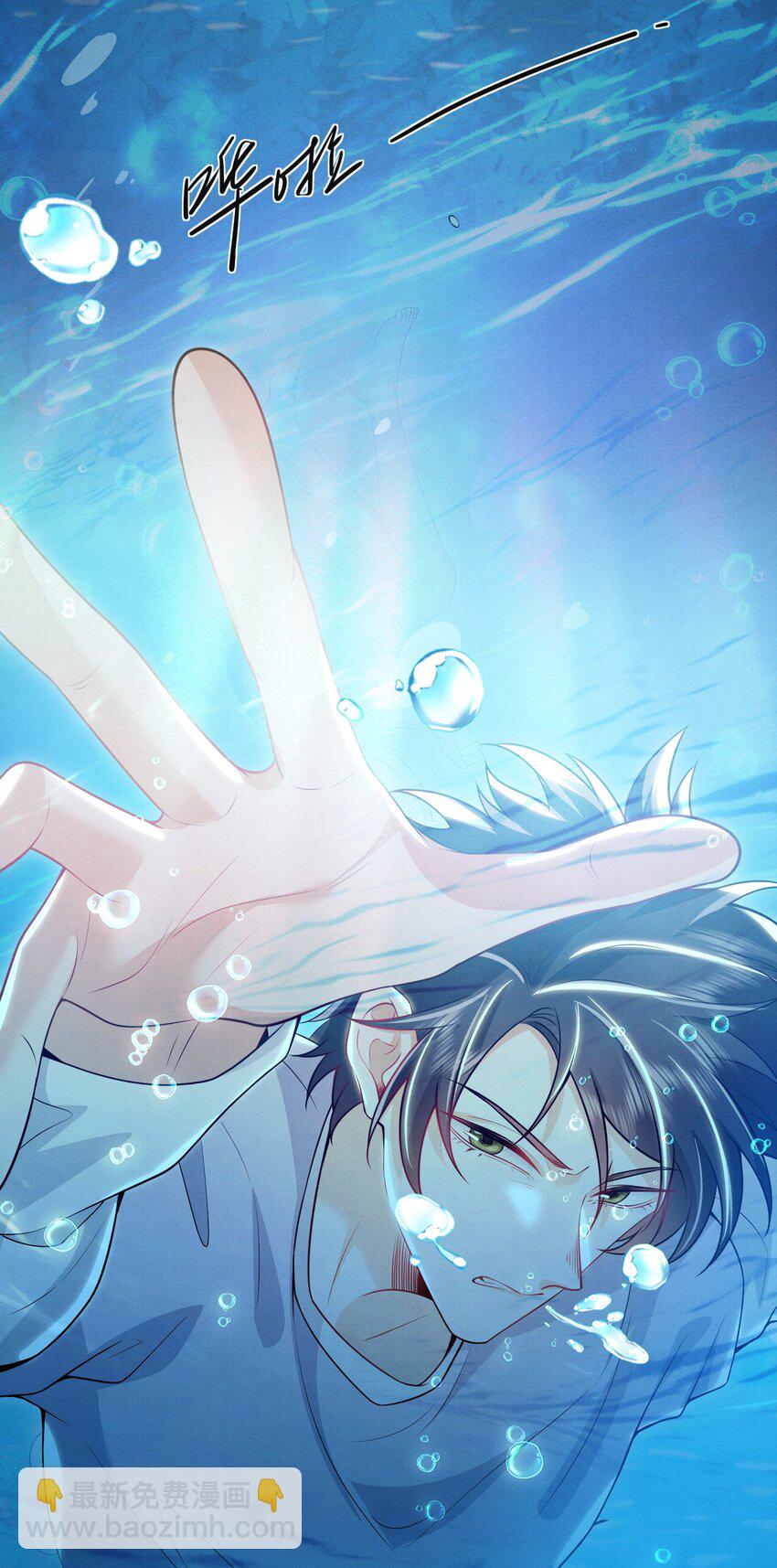 018 他有危险！-第20话