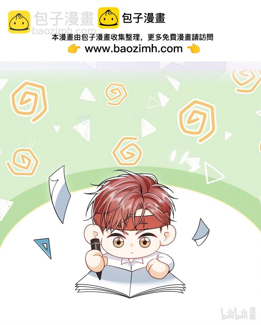 获奖 名单-第22话