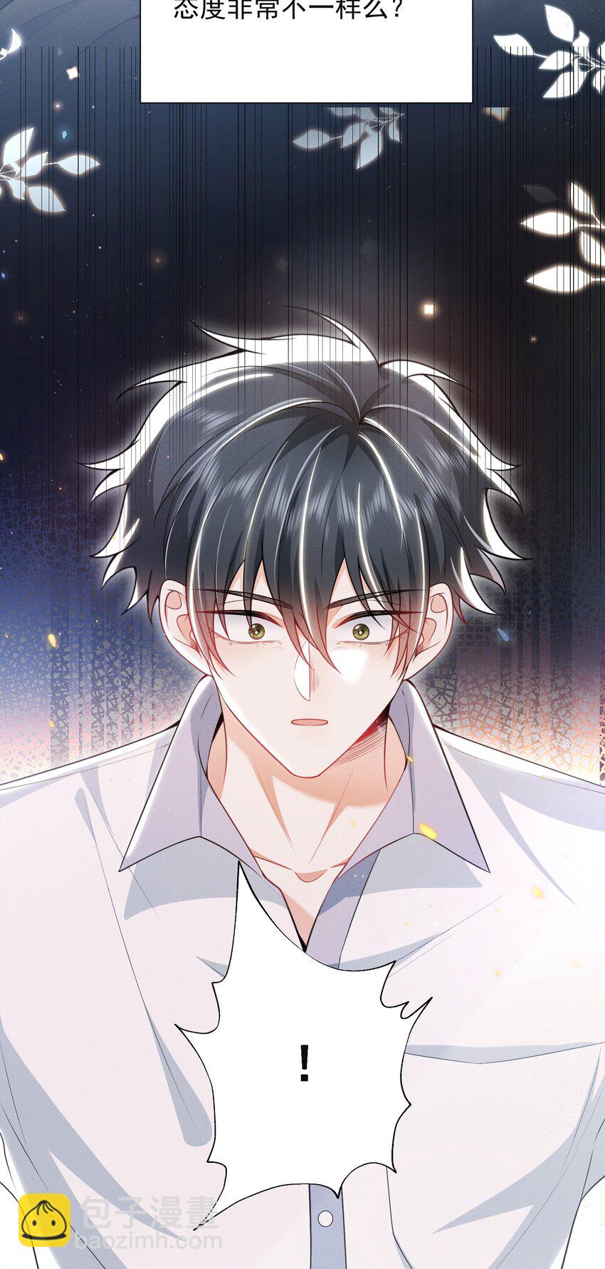 021 你再摸一下！-第24话