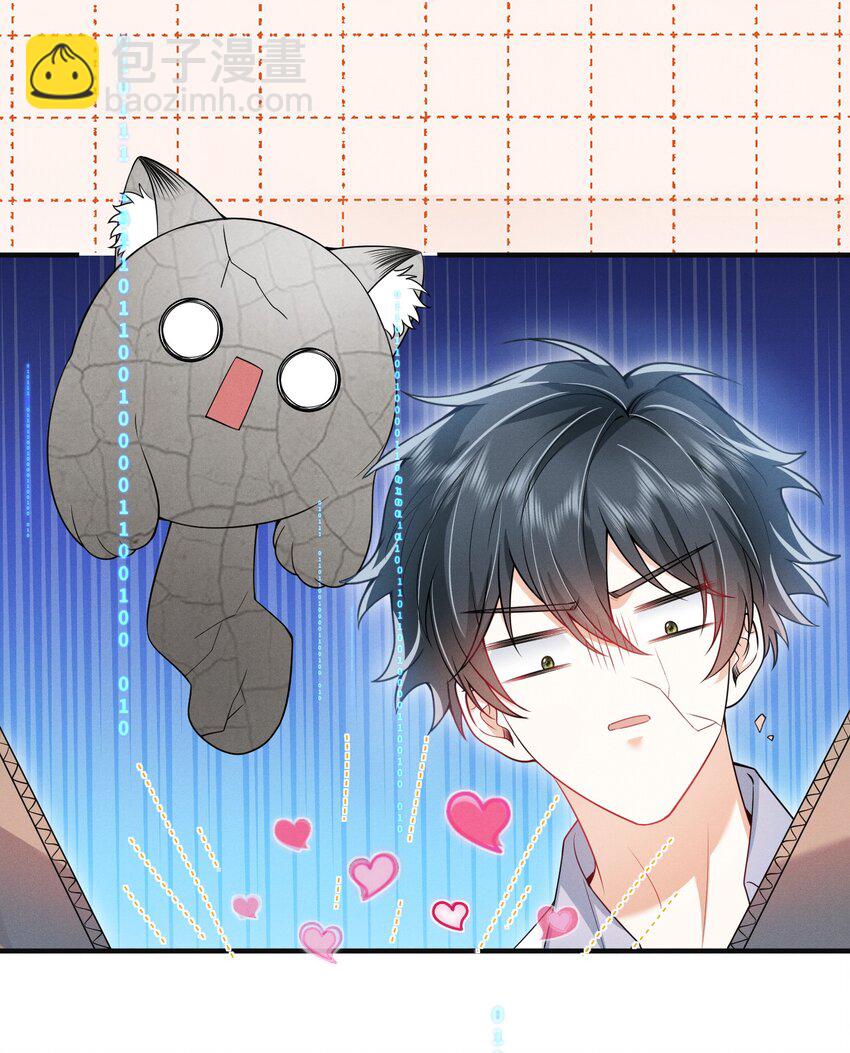 021 你再摸一下！-第24话