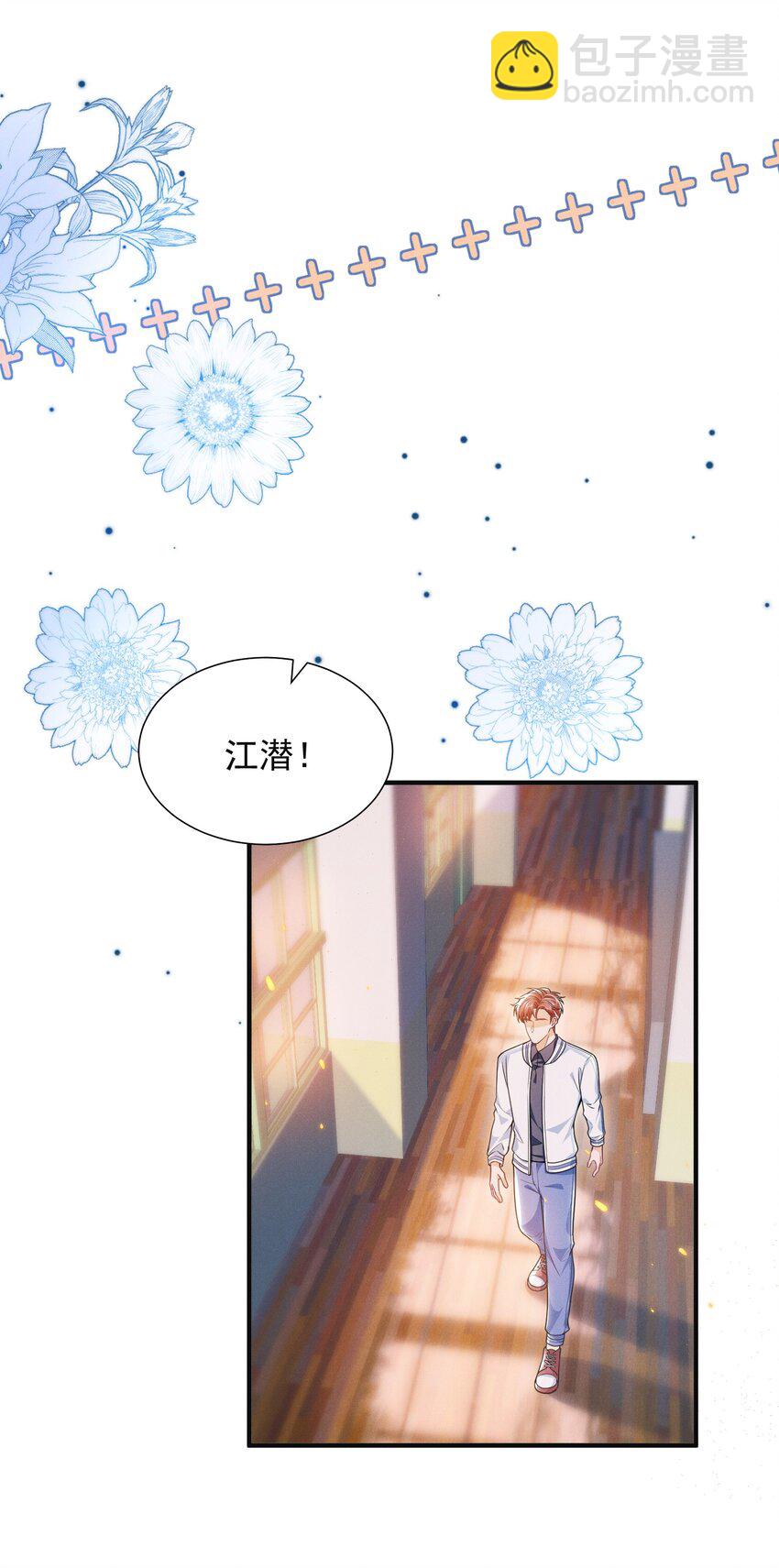 025 你还真是直白啊！-第28话