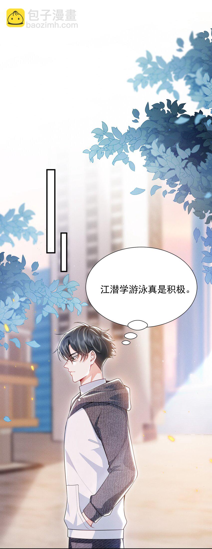 025 你还真是直白啊！-第28话